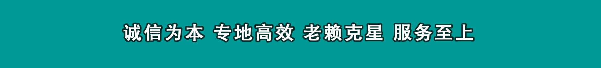 西华追钱公司