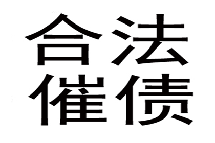 民间借贷合同变更相关法规解读